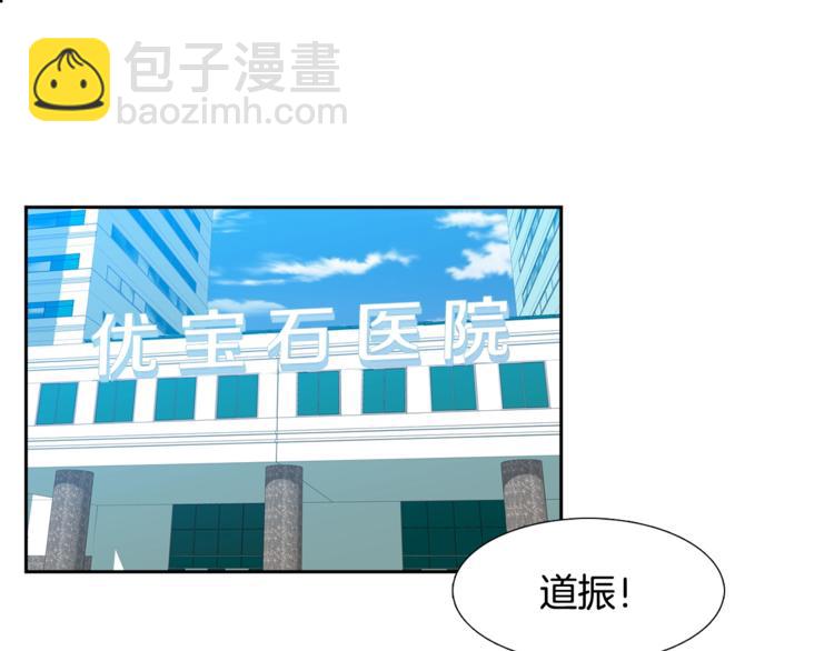 《泽皇录》第2话 初见黄龙 第4页