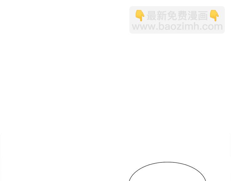 《泽皇录》第5话 你要习惯我 第26页