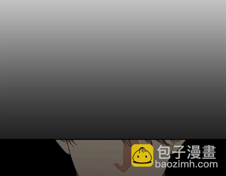《泽皇录》第5话 你要习惯我 第4页