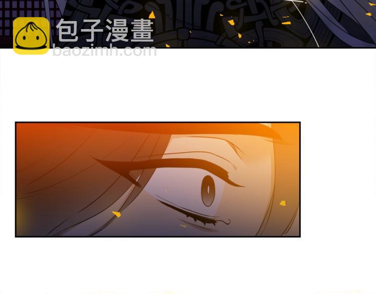 《泽皇录》第4话 让我贪图你 第35页