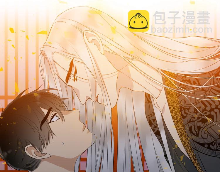 《泽皇录》第4话 让我贪图你 第36页