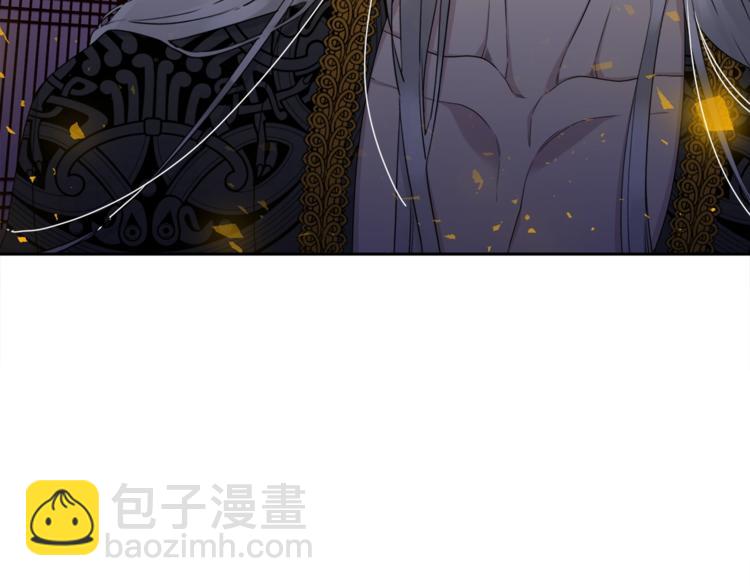 《泽皇录》第4话 让我贪图你 第45页