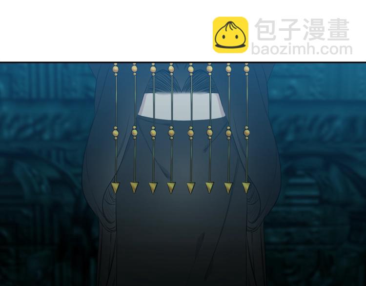 《泽皇录》第3话 颜值暴击 第12页