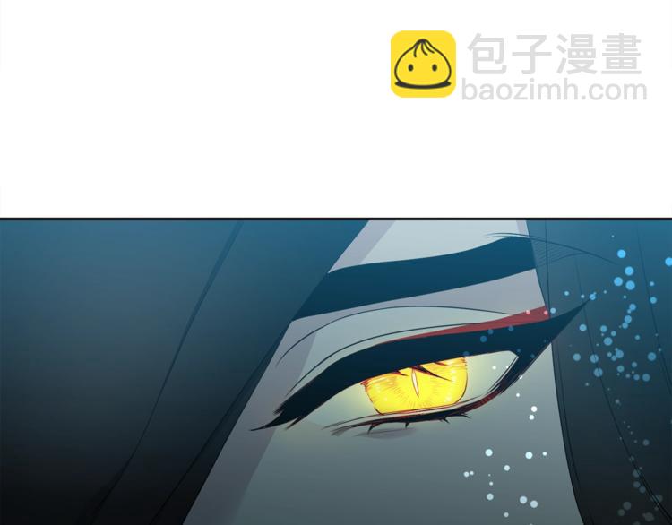 《泽皇录》第3话 颜值暴击 第36页