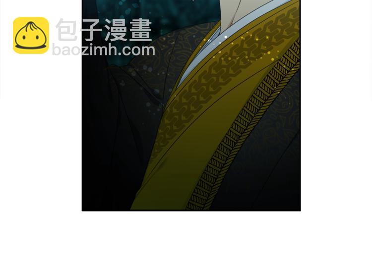 《泽皇录》第3话 颜值暴击 第38页