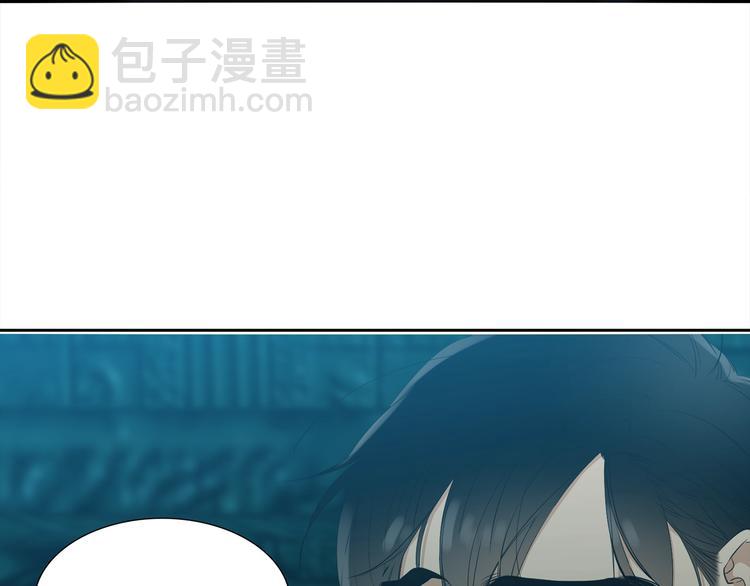 《泽皇录》第3话 颜值暴击 第45页