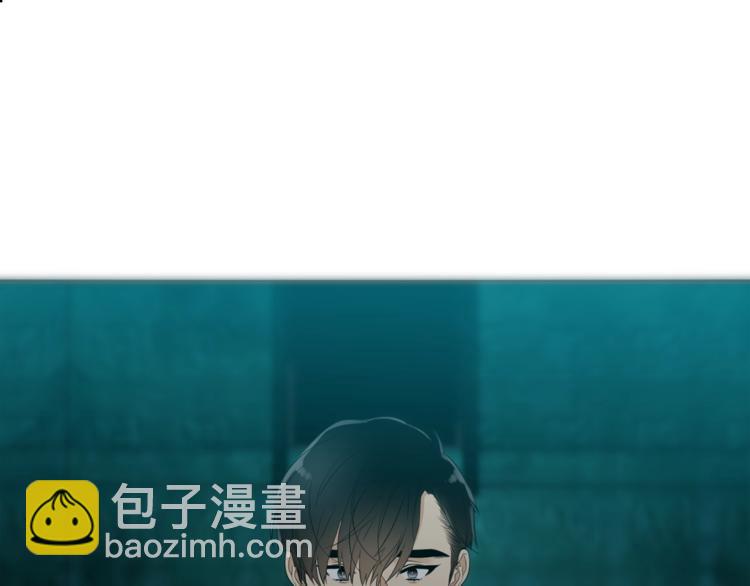 《泽皇录》第3话 颜值暴击 第4页