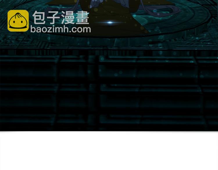 《泽皇录》第3话 颜值暴击 第7页
