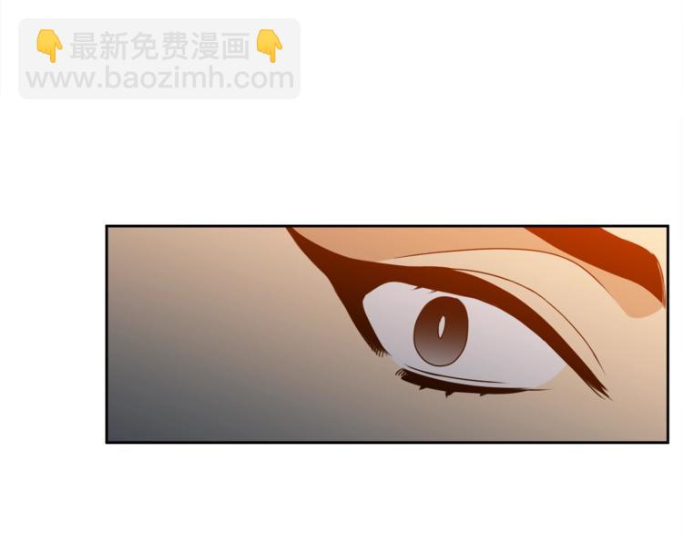 《泽皇录》第6话 会见百官 第42页