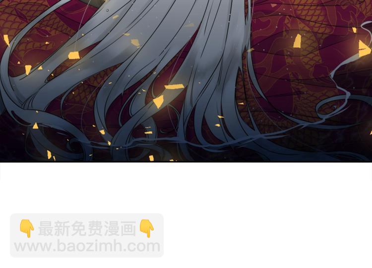 《泽皇录》第6话 会见百官 第45页