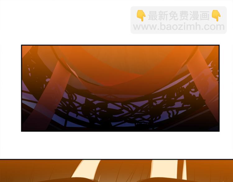 《泽皇录》第6话 会见百官 第4页