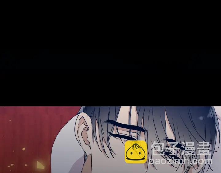 《泽皇录》第9话 最后的晚餐 第10页