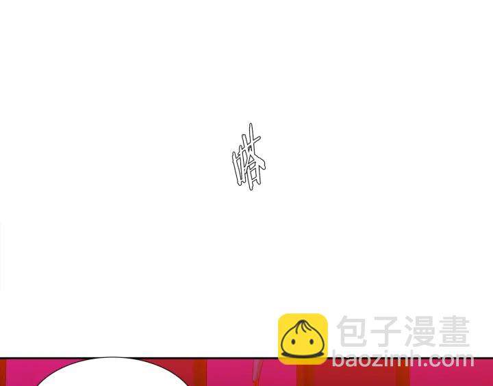《泽皇录》第9话 最后的晚餐 第17页