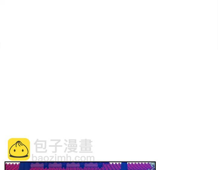 《泽皇录》第9话 最后的晚餐 第23页