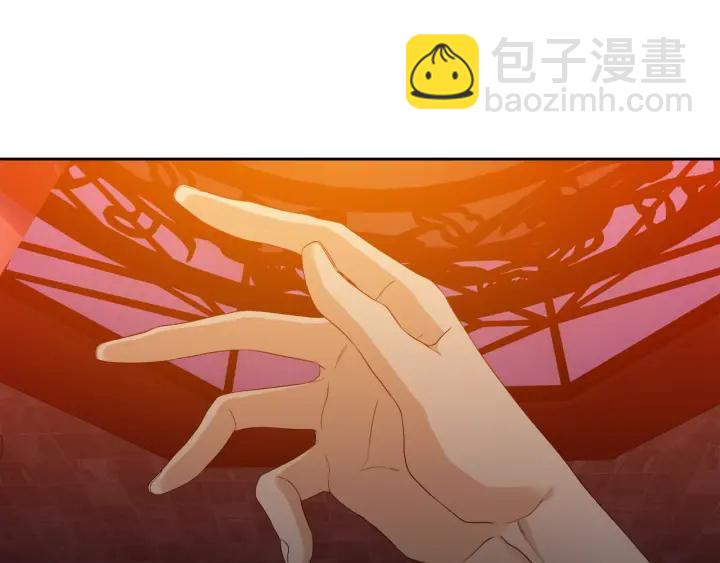《泽皇录》第9话 最后的晚餐 第35页