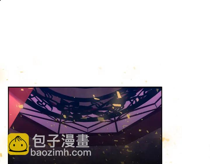 《泽皇录》第9话 最后的晚餐 第4页