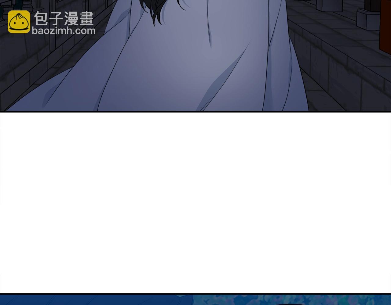《泽皇录》第8话 付出代价 第13页