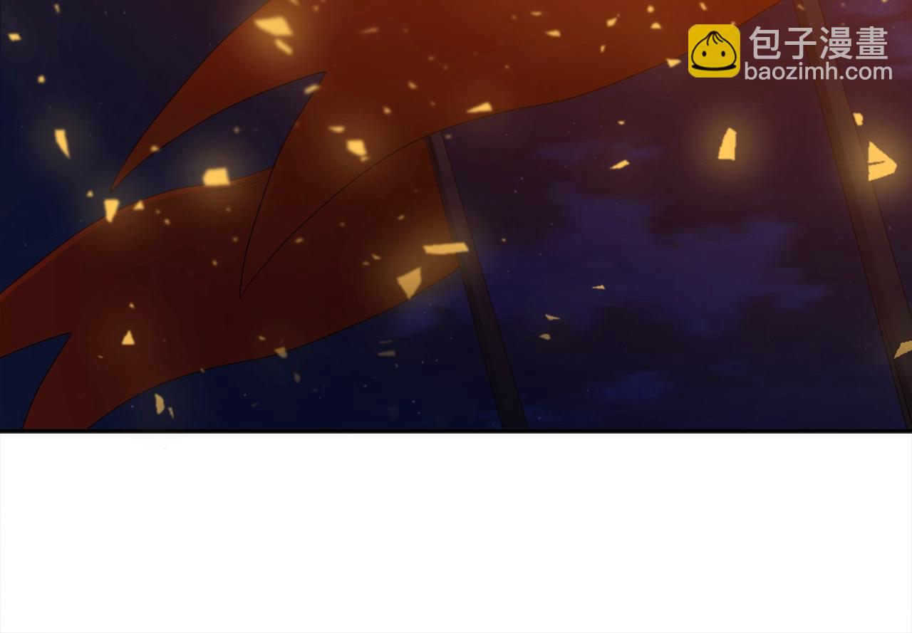 《泽皇录》第8话 付出代价 第38页