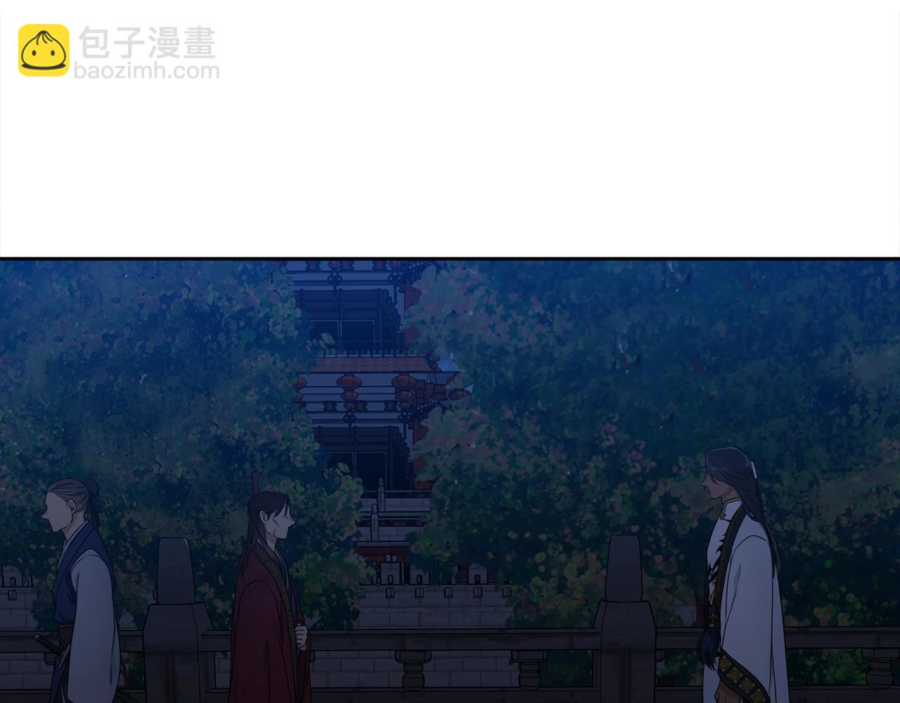 《泽皇录》第8话 付出代价 第4页