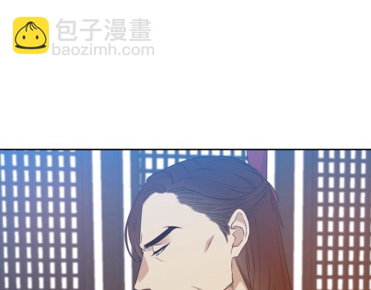 《泽皇录》第7话 完全依靠我 第27页