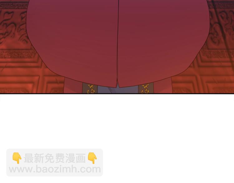 《泽皇录》第7话 完全依靠我 第31页