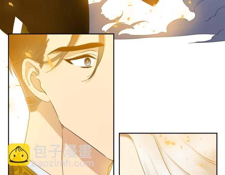 《泽皇录》第7话 完全依靠我 第50页
