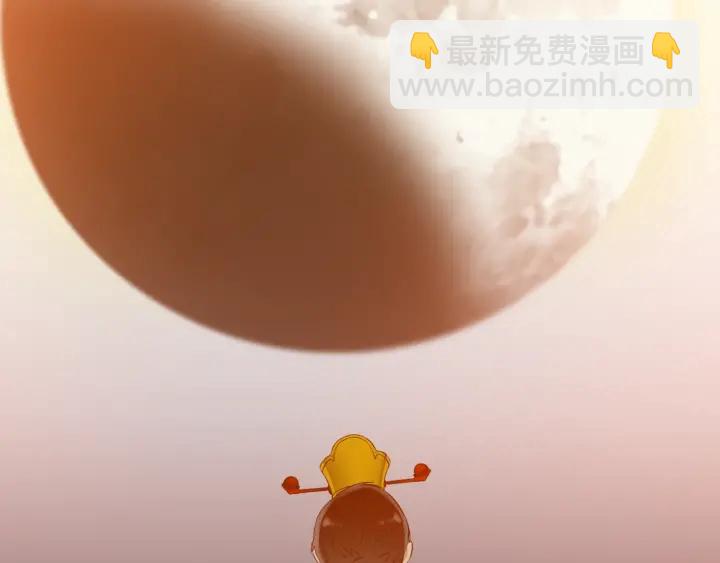 《泽皇录》第10话 皇帝中毒 第35页