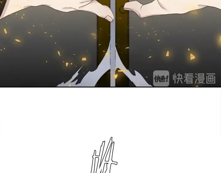 《泽皇录》第11话 黄龙黑化 第18页