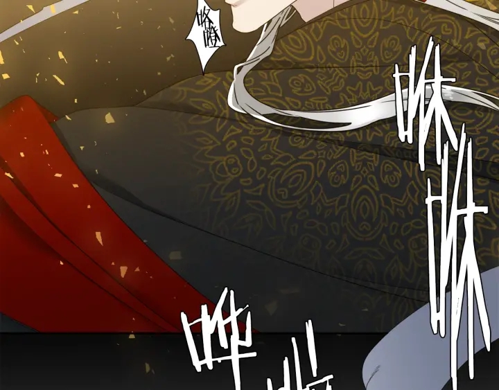 《泽皇录》第11话 黄龙黑化 第22页
