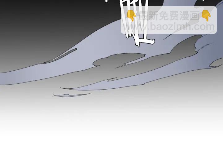 《泽皇录》第11话 黄龙黑化 第23页