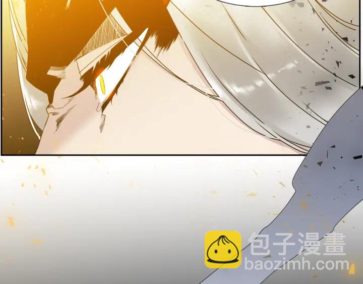 《泽皇录》第11话 黄龙黑化 第28页