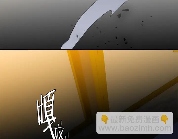 《泽皇录》第11话 黄龙黑化 第29页