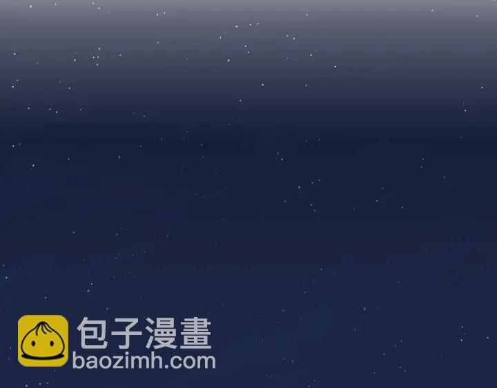 《泽皇录》第11话 黄龙黑化 第39页