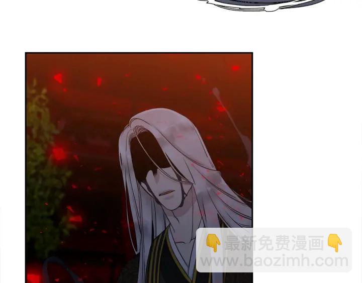 《泽皇录》第13话 以命换命 第17页