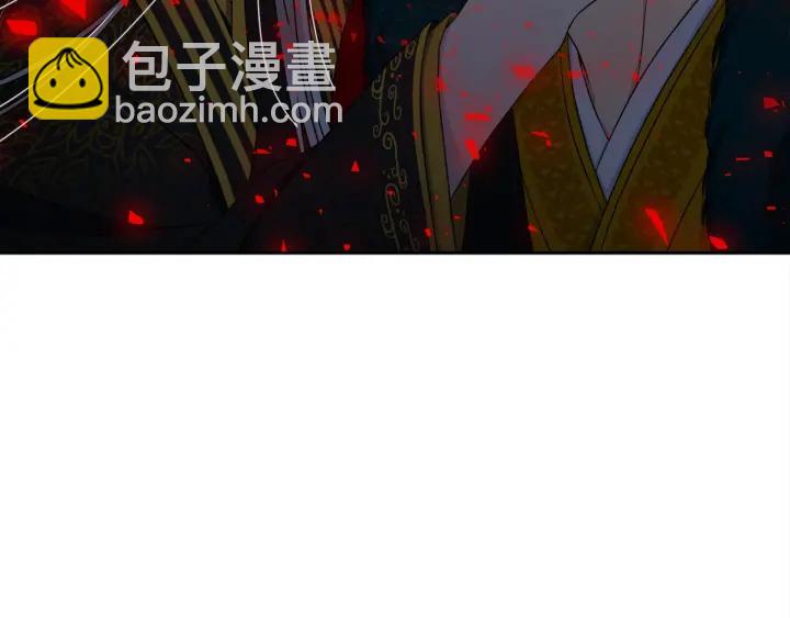 《泽皇录》第13话 以命换命 第22页
