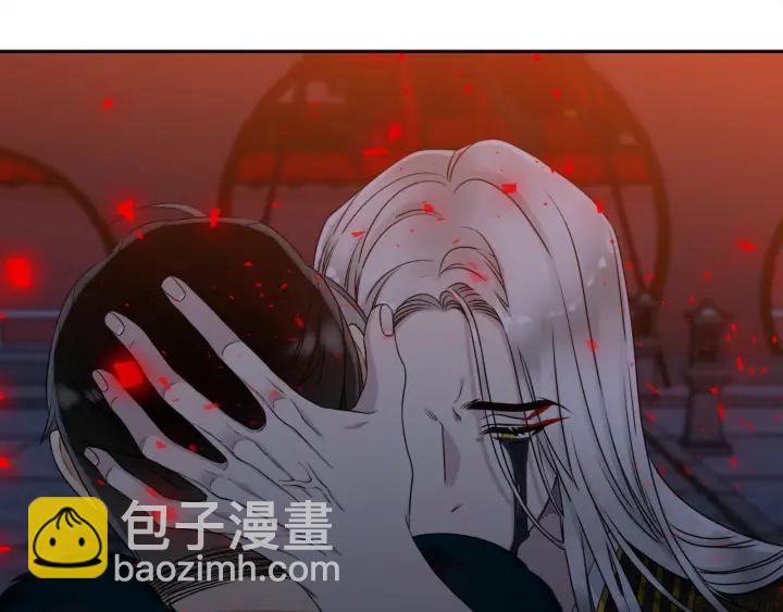 《泽皇录》第13话 以命换命 第24页