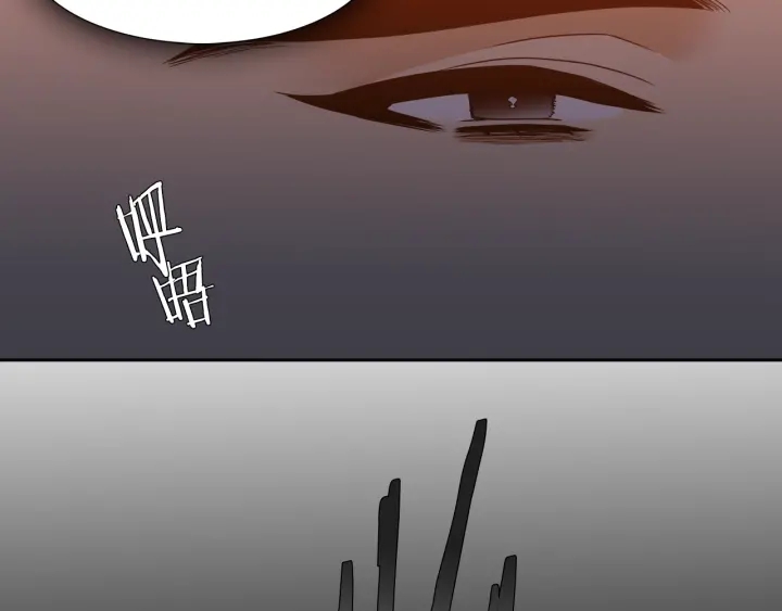 《泽皇录》第13话 以命换命 第30页