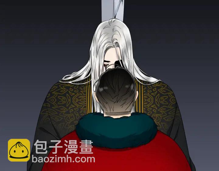 《泽皇录》第13话 以命换命 第34页
