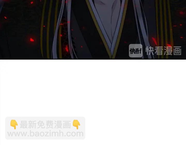 《泽皇录》第13话 以命换命 第38页