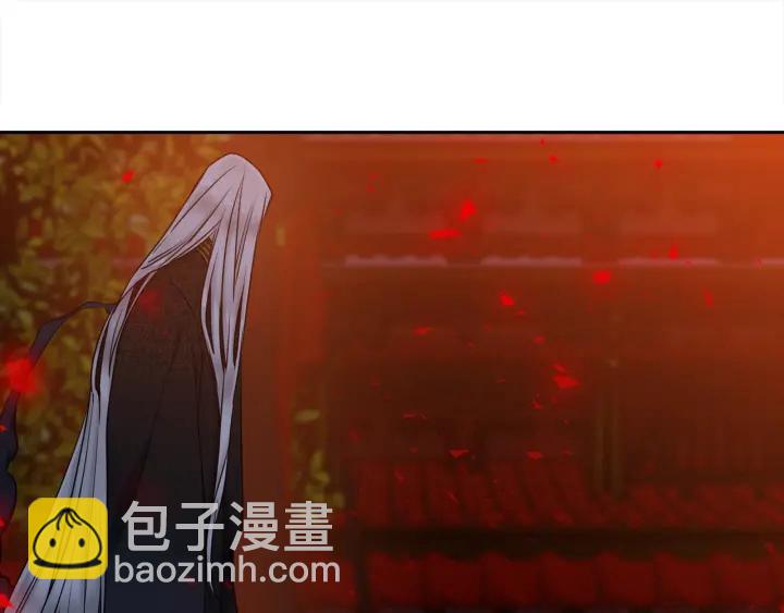 《泽皇录》第13话 以命换命 第4页