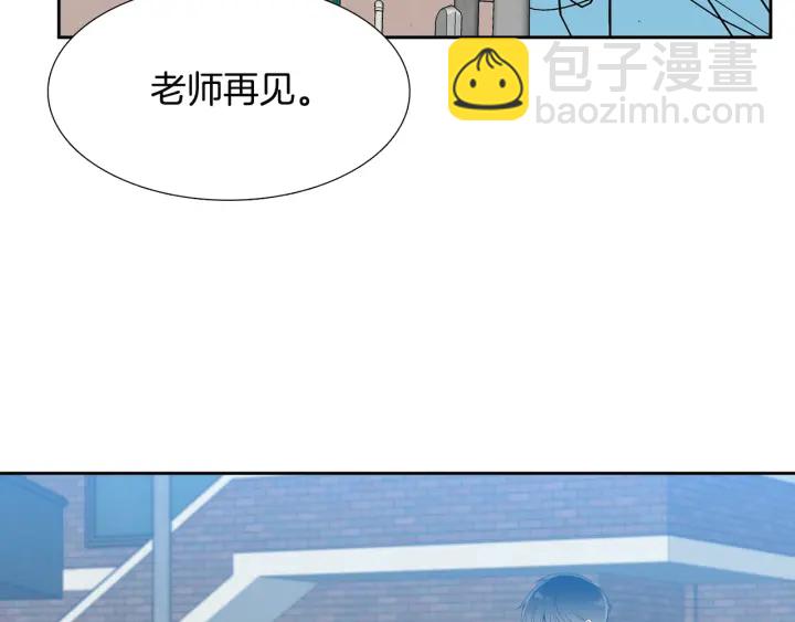 《泽皇录》第14话 现世重逢 第22页
