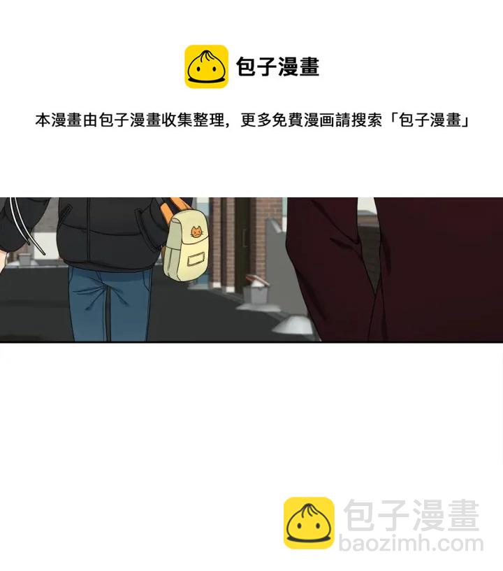 《泽皇录》第14话 现世重逢 第31页