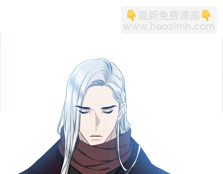 《泽皇录》第14话 现世重逢 第33页