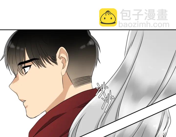 《泽皇录》第14话 现世重逢 第39页