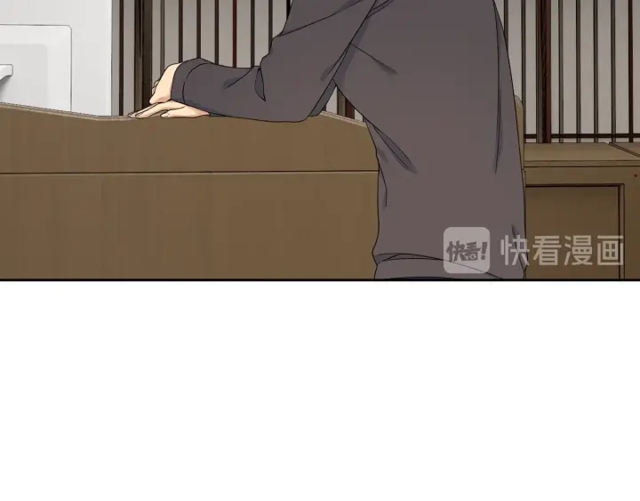 《泽皇录》第17话 偷偷关注 第35页