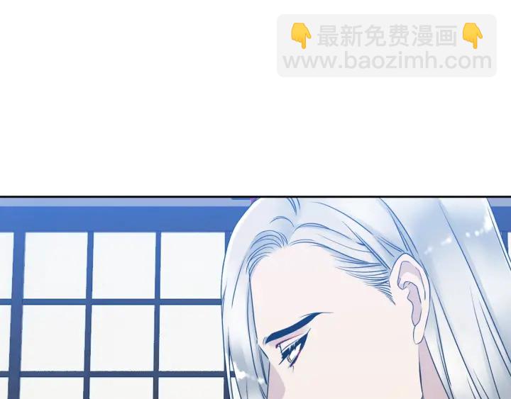 《泽皇录》第15话 倾诉思念 第28页