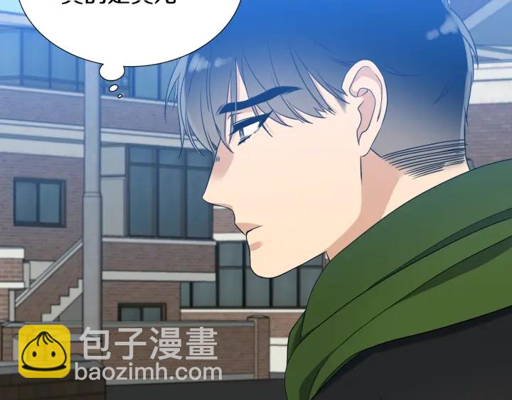 《泽皇录》第15话 倾诉思念 第34页