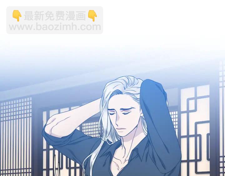 《泽皇录》第15话 倾诉思念 第36页