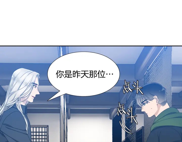 《泽皇录》第15话 倾诉思念 第42页