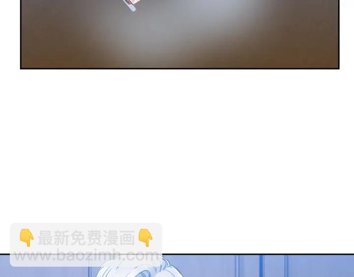 《泽皇录》第15话 倾诉思念 第45页